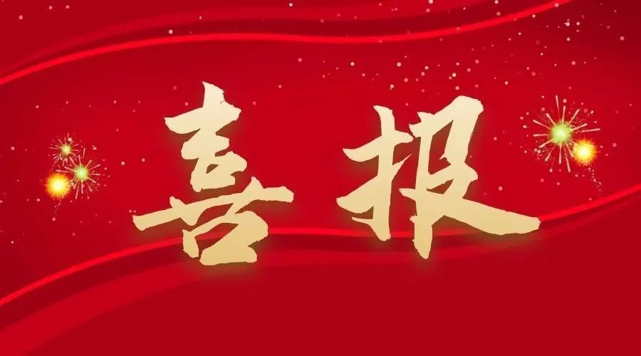 喜訊！勵岸寶榮獲知識產(chǎn)權(quán)管理體系認(rèn)證證書