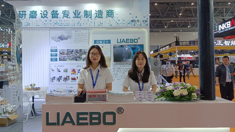 【展會捷報】勵岸寶砂磨機閃耀杭州展會，創新科技引領行業新未來