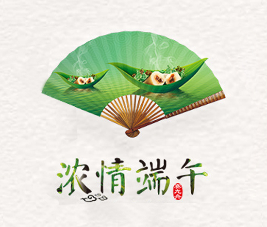 勵岸寶端午節放假通知